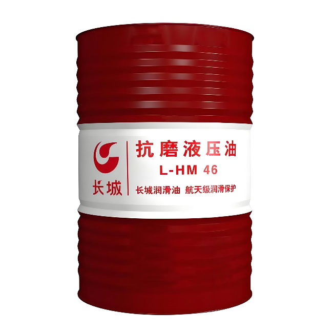 莘县长城抗磨液压油