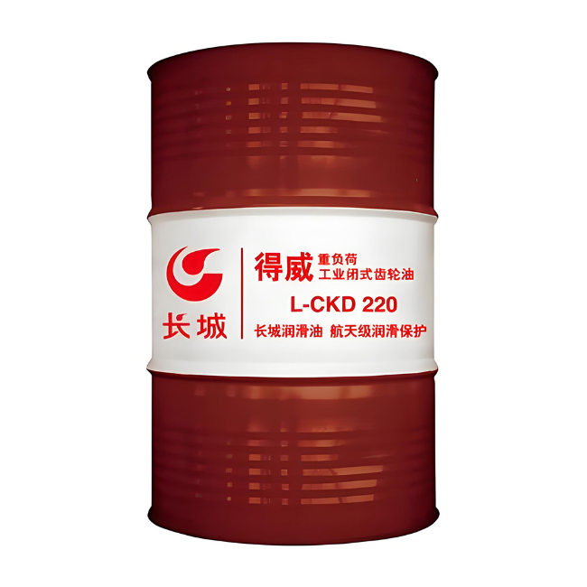 莘县长城得威工业闭式齿轮油CKD