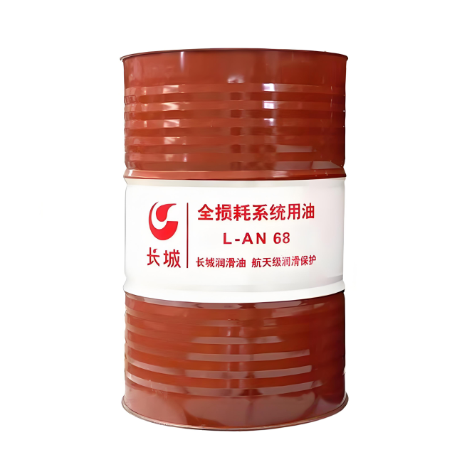 莘县长城全损耗系统用油